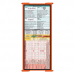 WhiteCoat Clipboard® Trifold - Orange Primary Care Edition